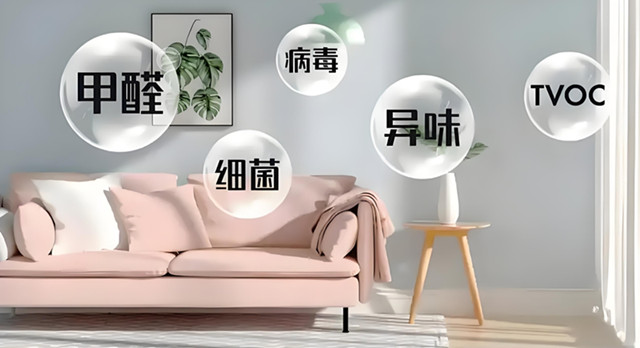 什么是甲醛有哪些危害，需要如何甲醛检测治理