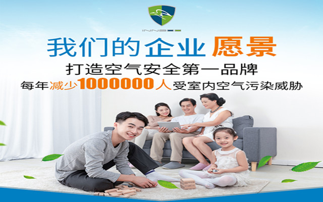 靠谱的除甲醛品牌加盟公司有哪些