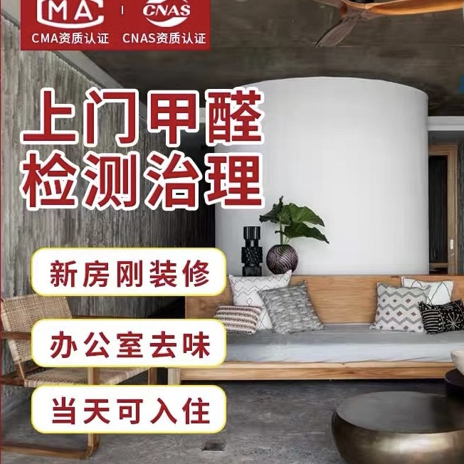 什么是CMA检测，CMA检测一次多少钱