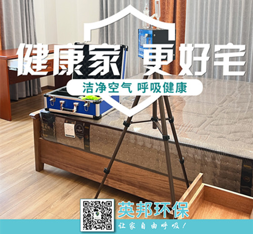 新房装修后有哪些家具是会有甲醛的