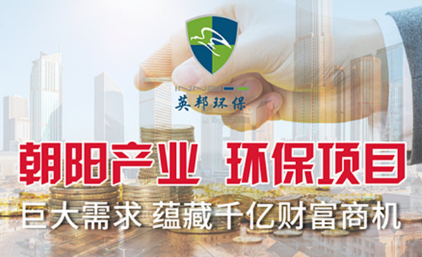 小成本创业项目加盟除甲醛怎么选