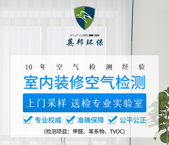 新房除甲醛