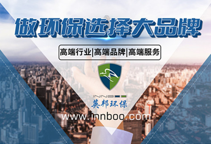 英邦环保除甲醛——低门槛创业项目